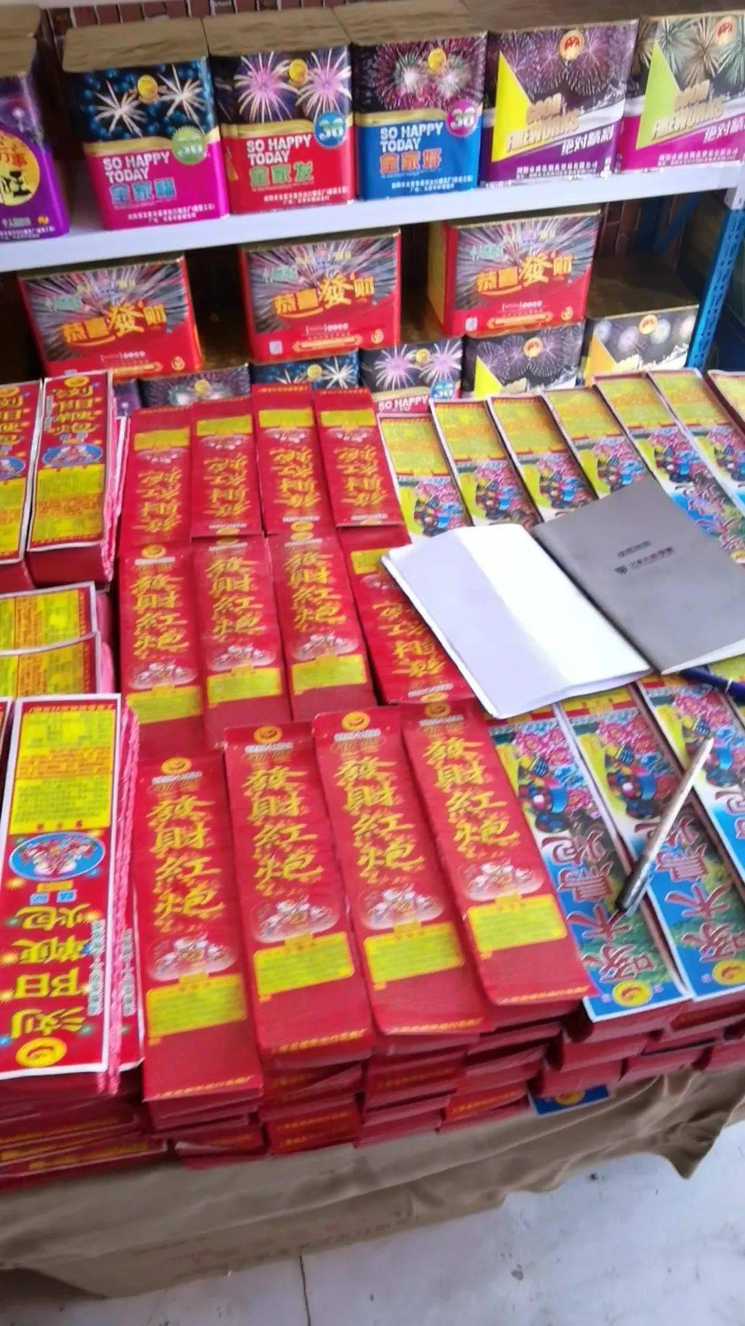 扩散!巴彦淖尔划定烟花爆竹禁燃禁售区域